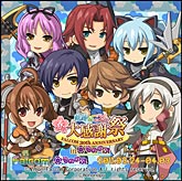 Sengoku Maid Cafe & Bar Mononopu (Zero)