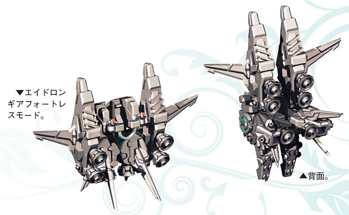 Eidolon Gear 3D model (Back)