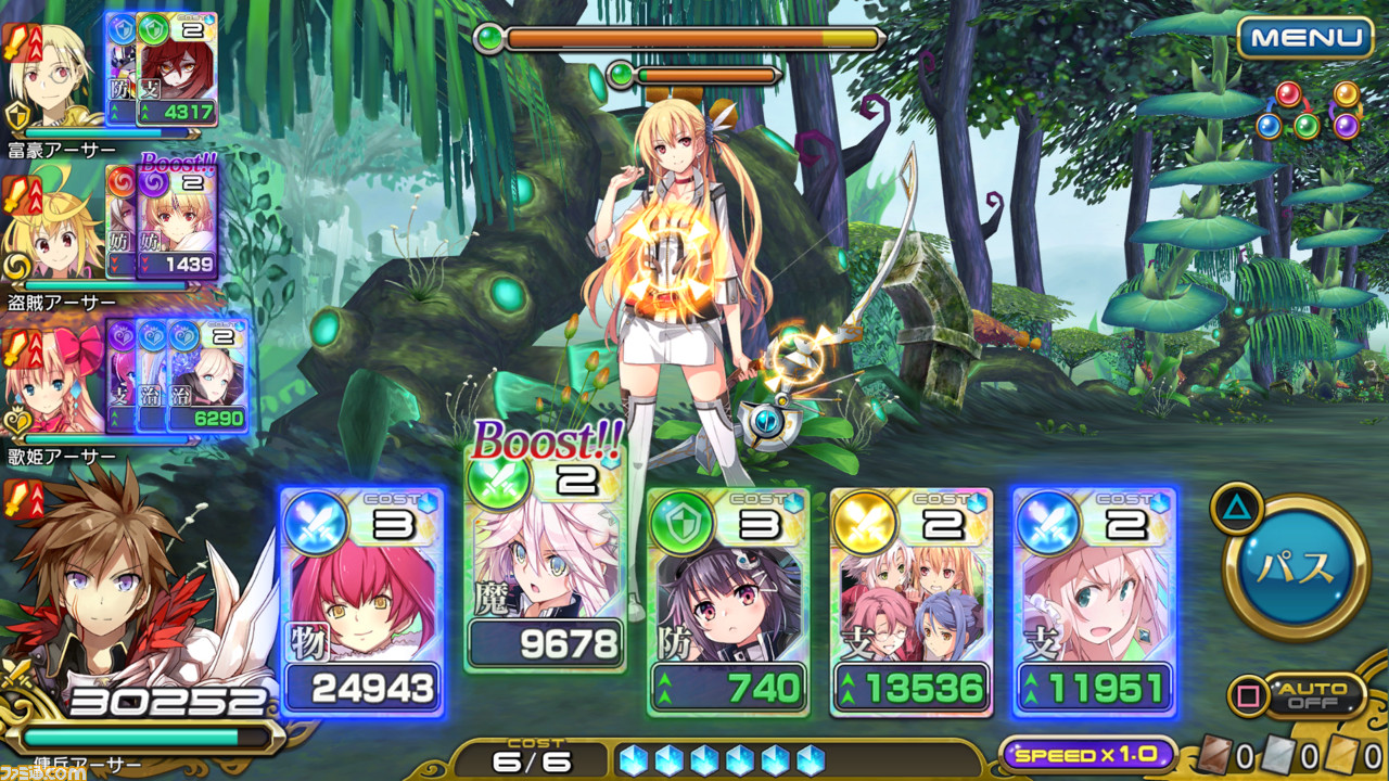 Kaku-San-Sei Million Arthur