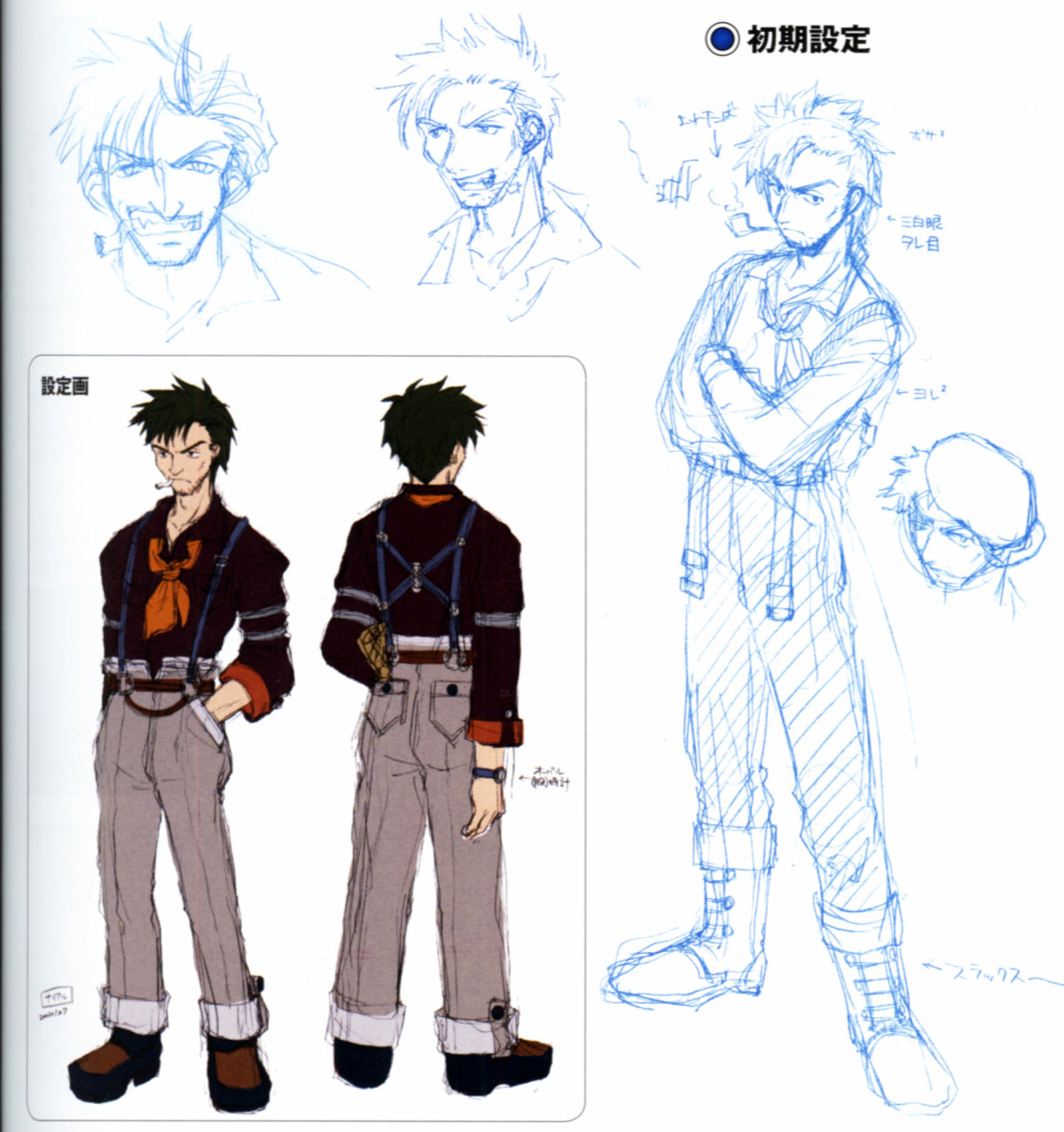 Concept art