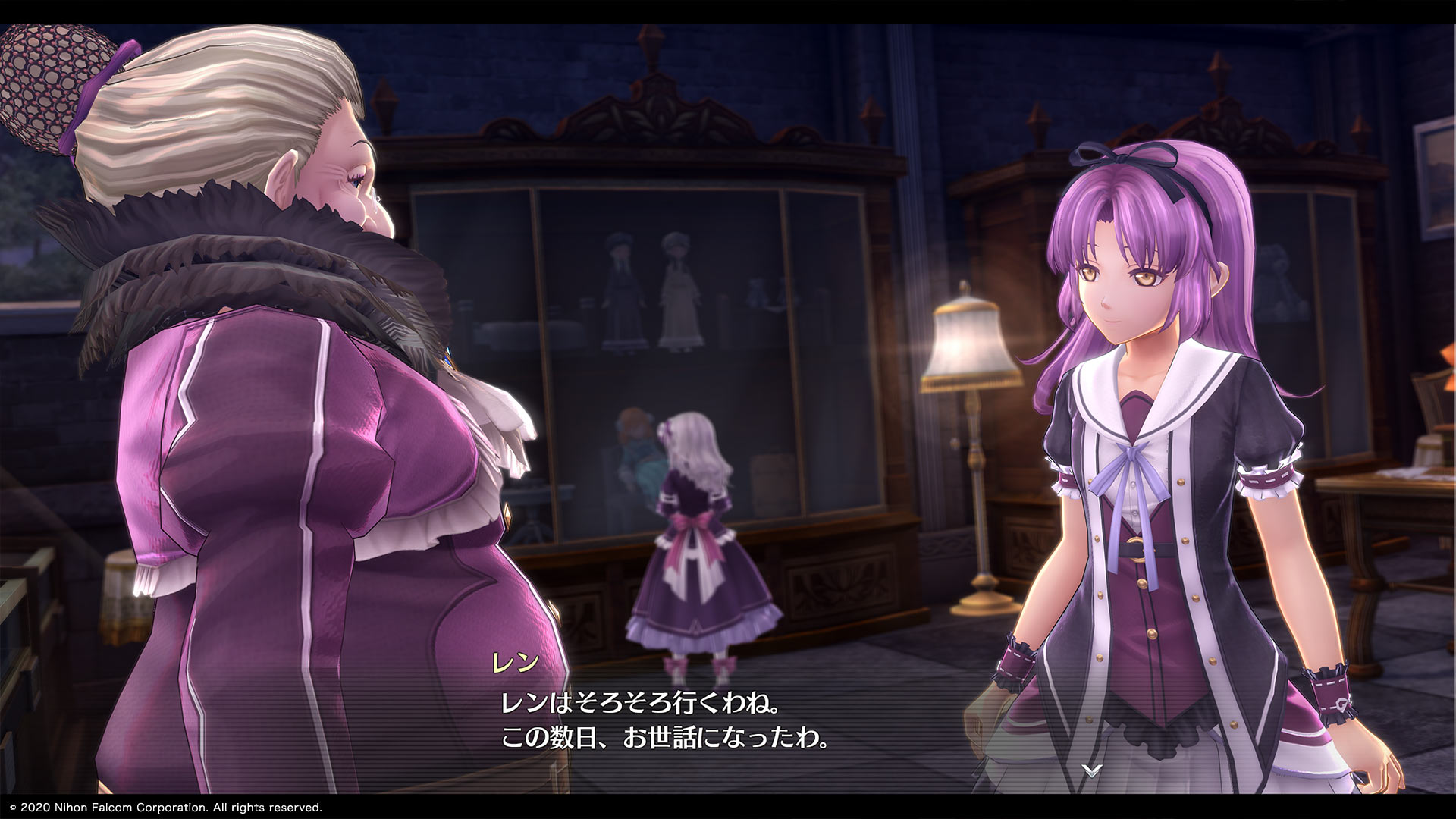 Promotional Screenshot