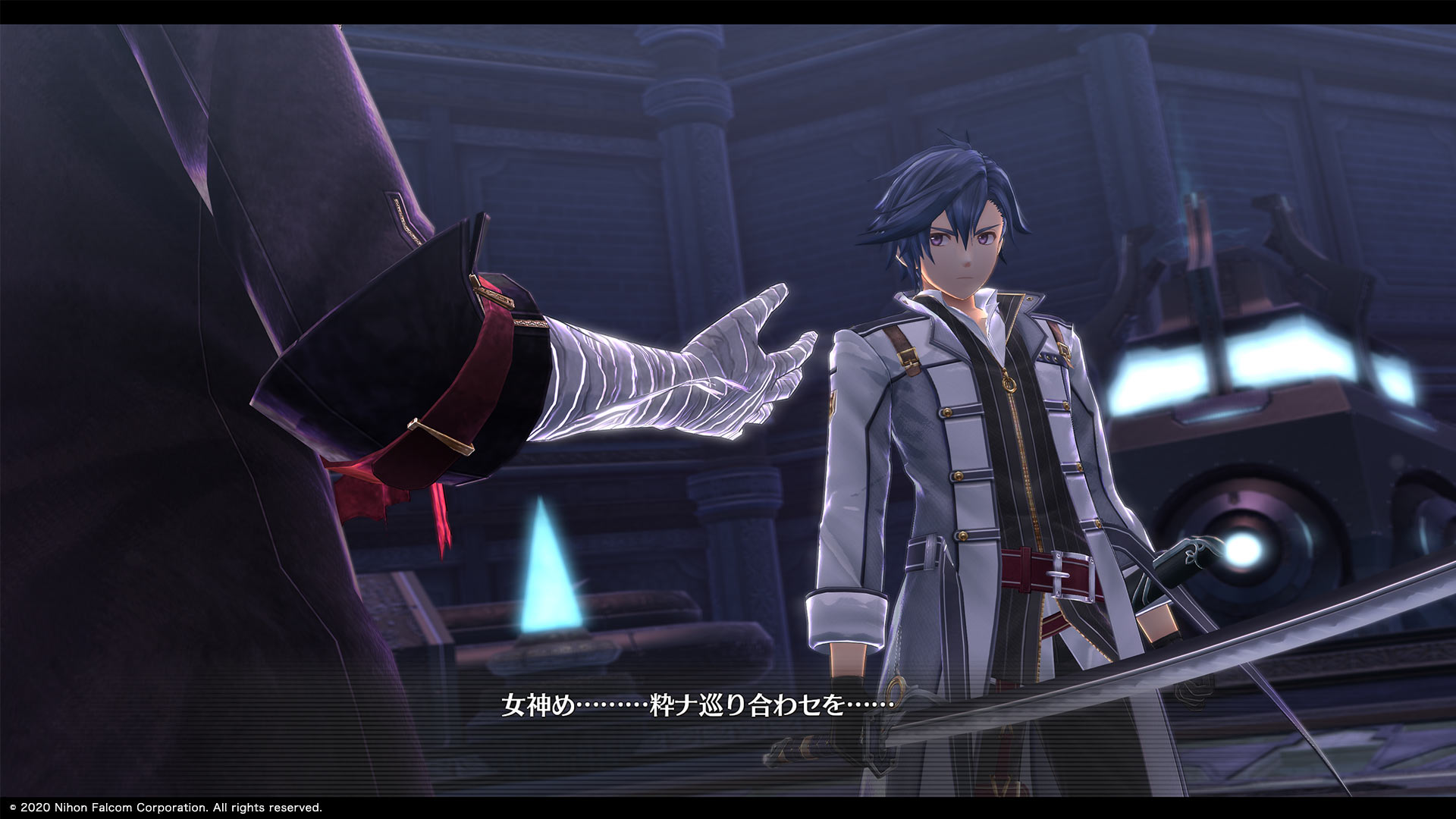 Promotional Screenshot of Rean
