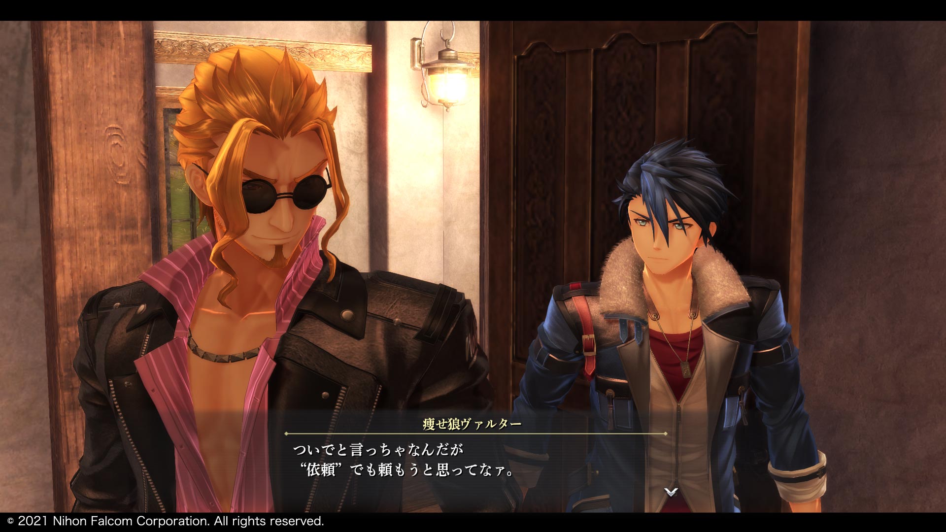 Promotional screenshot
