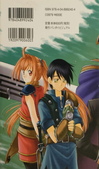 Trails in the Sky Vol 3