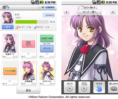 Yome Collection