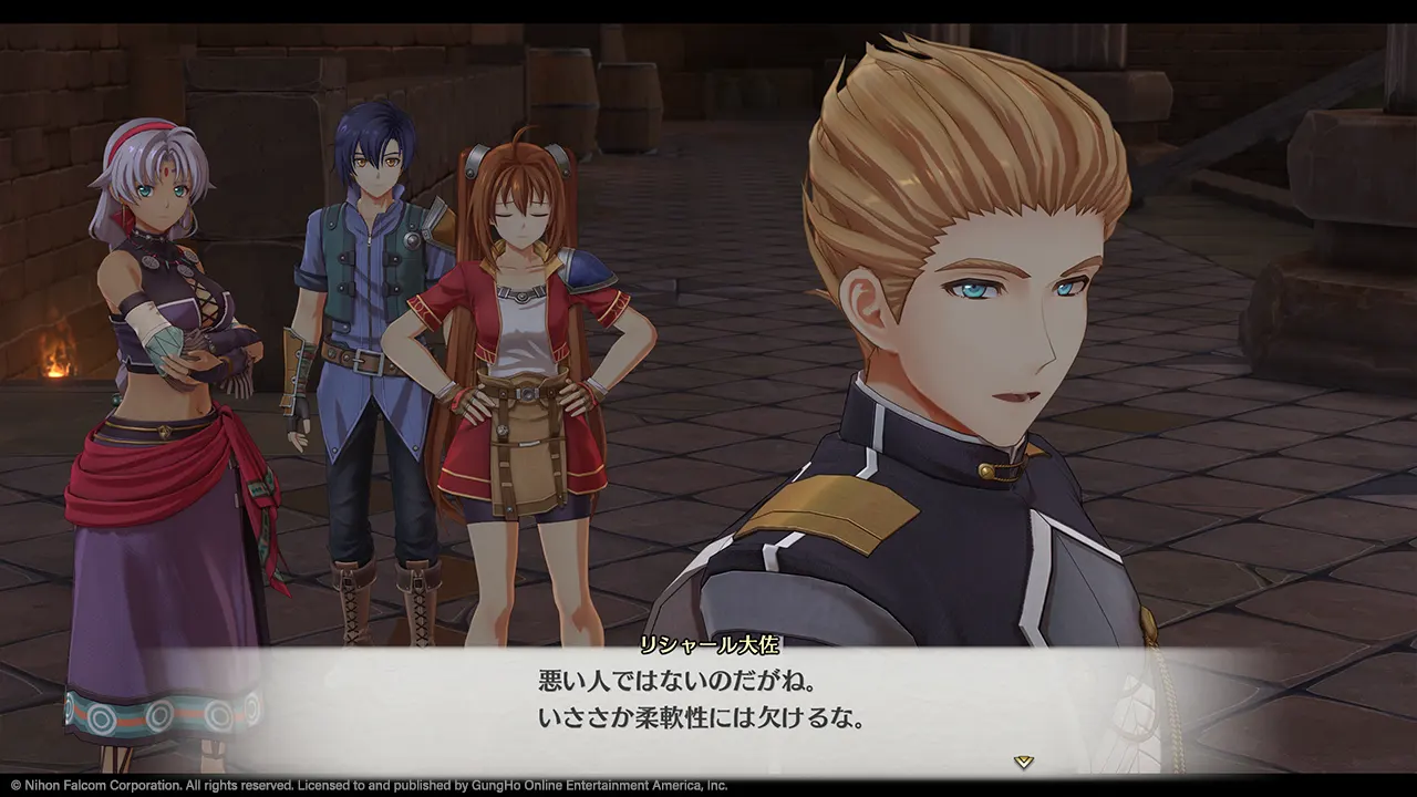 Promotional screenshot