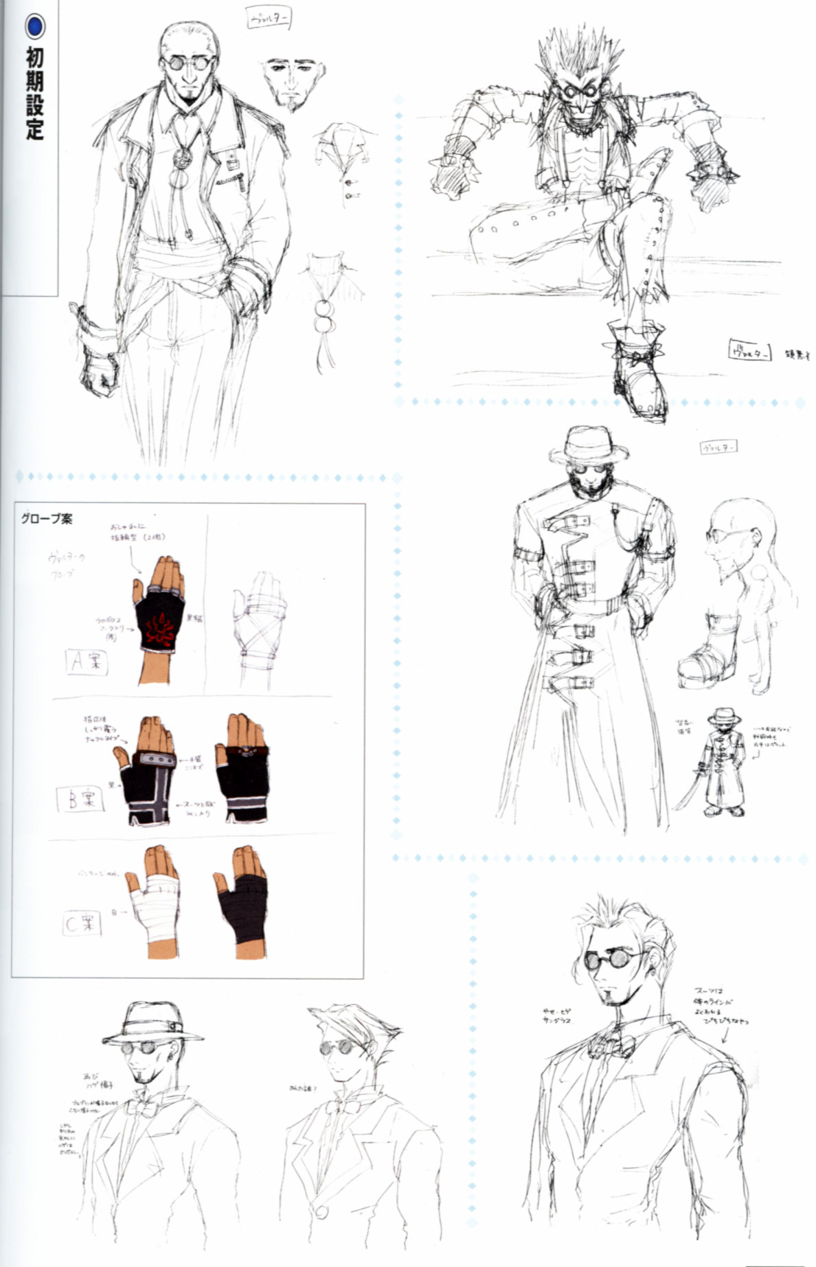 Concept art