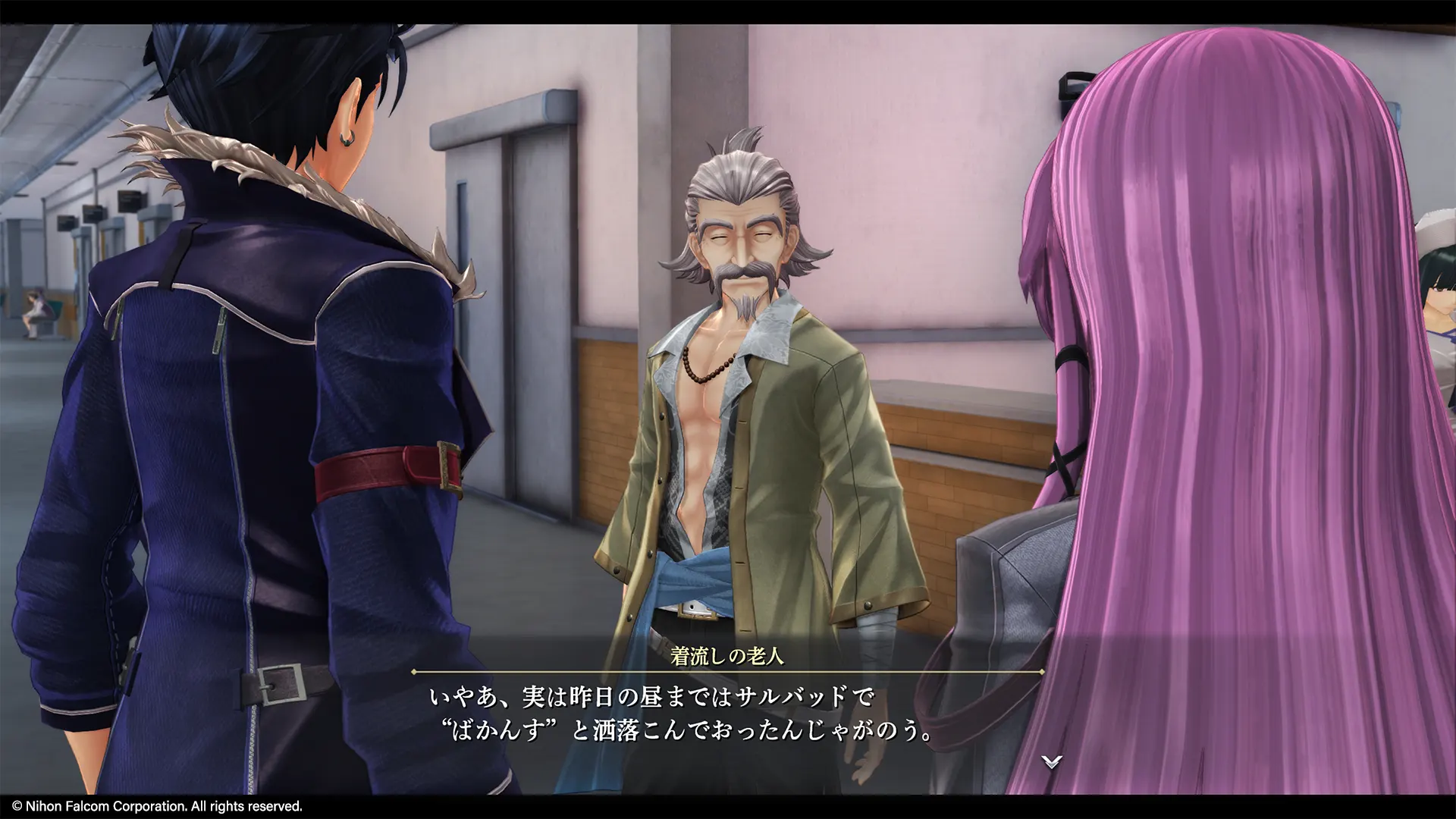 Promotional screenshot of Yun Ka-fai