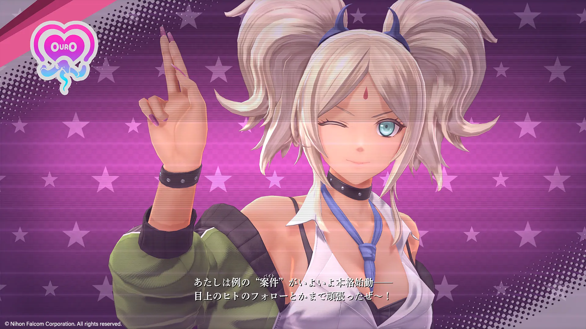 Promotional screenshot of Ulrica