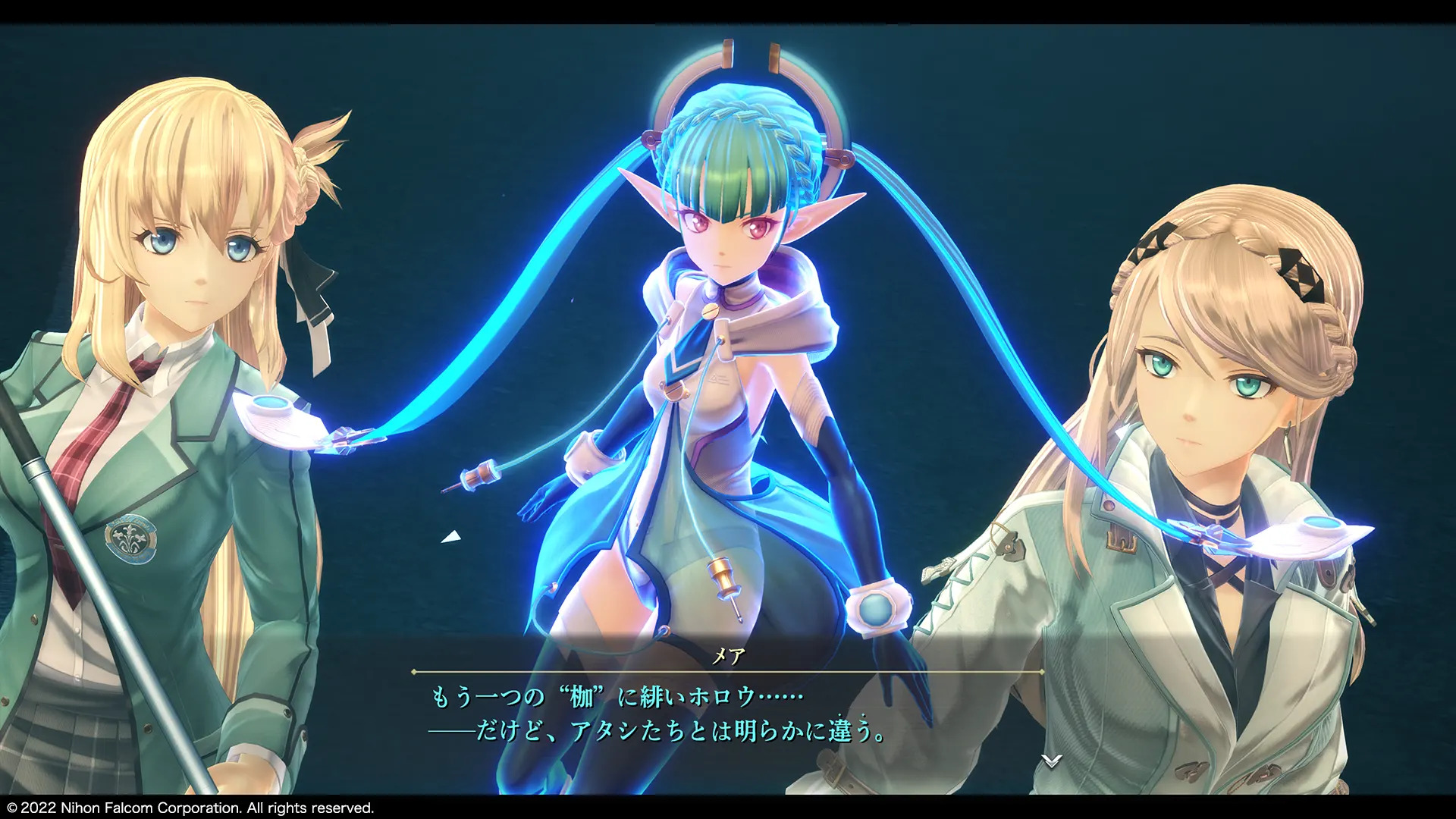 Promotional screenshot