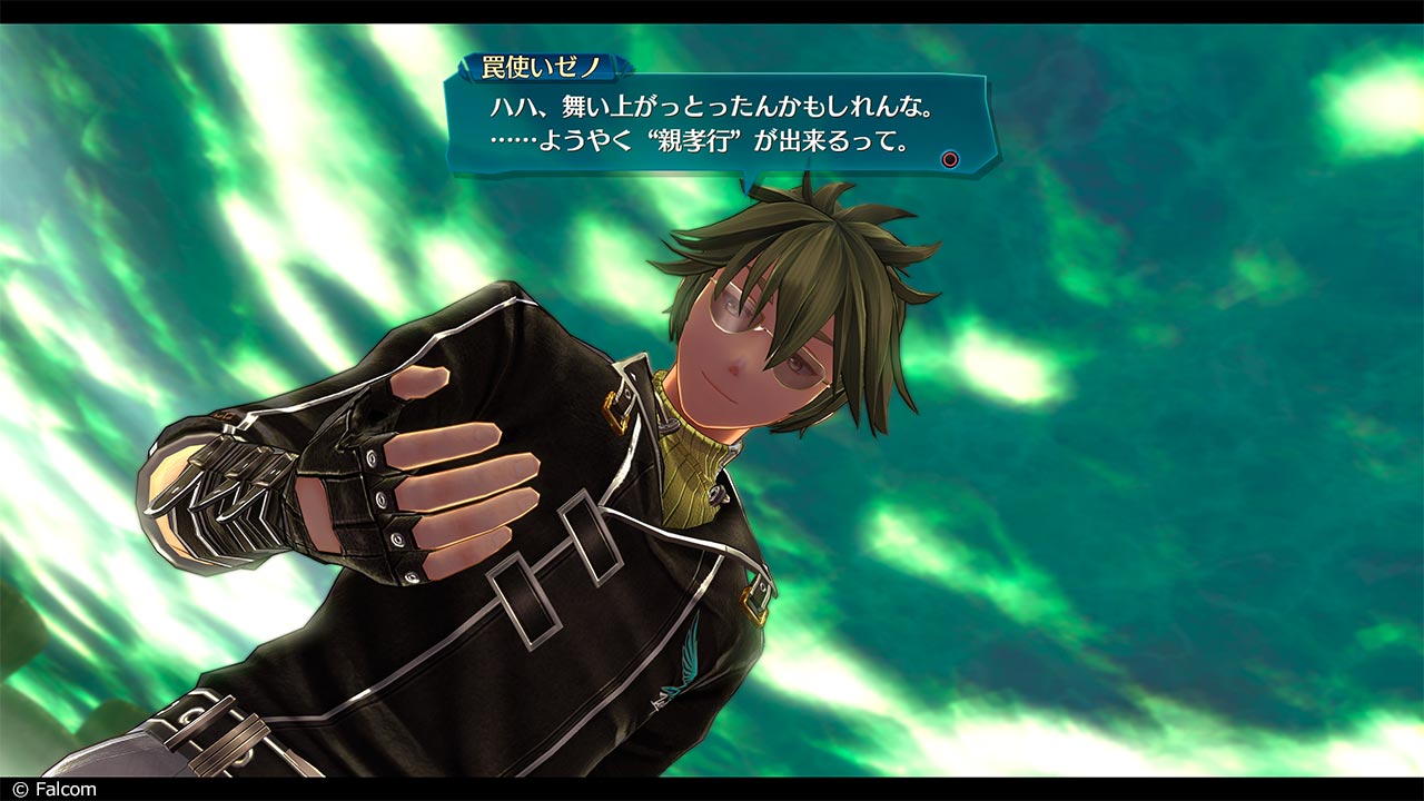 Pre-production screenshot