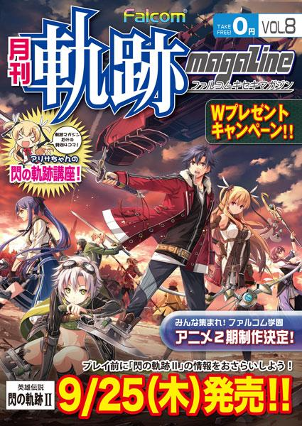 Falcom Trails Magazine Vol 8
