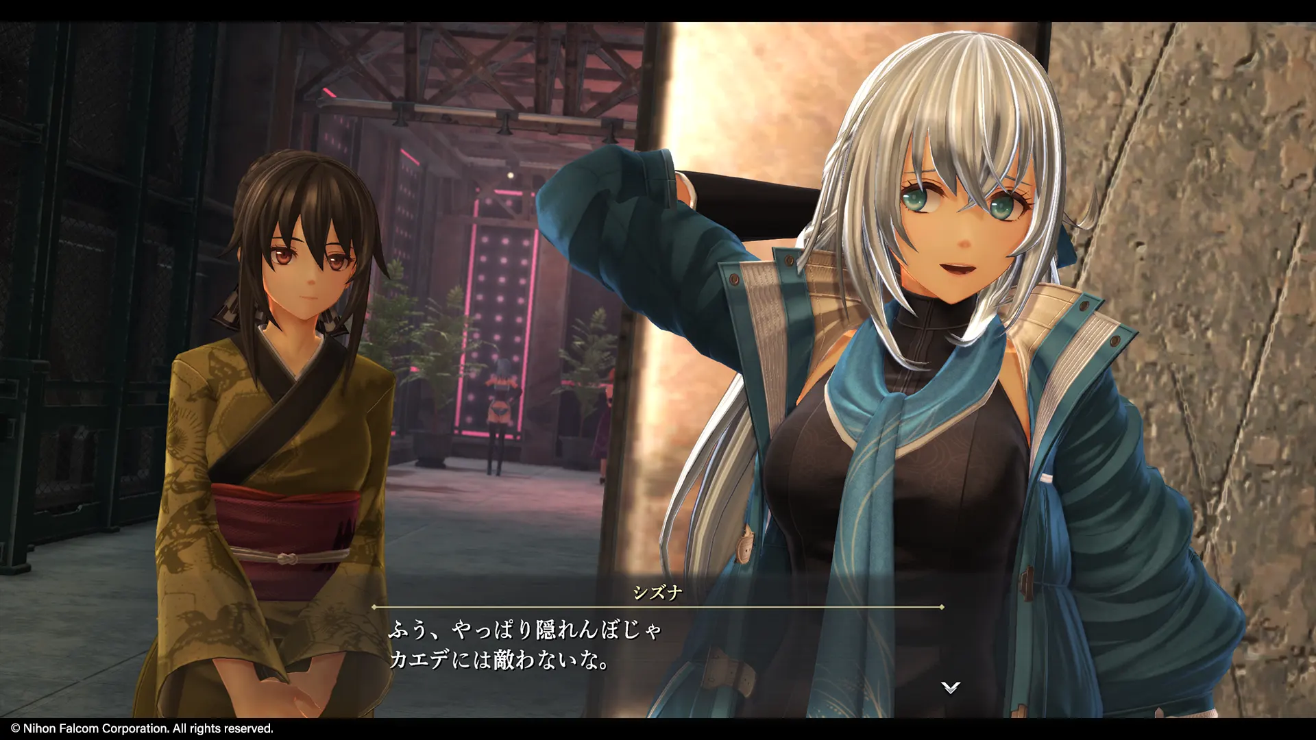 Promotional screenshot of Shizuna Rem Misurugi