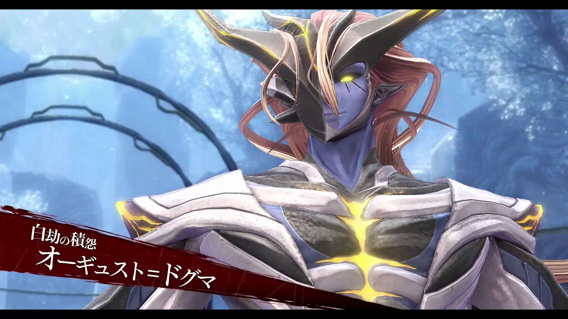 Auguste Dogma Introduction