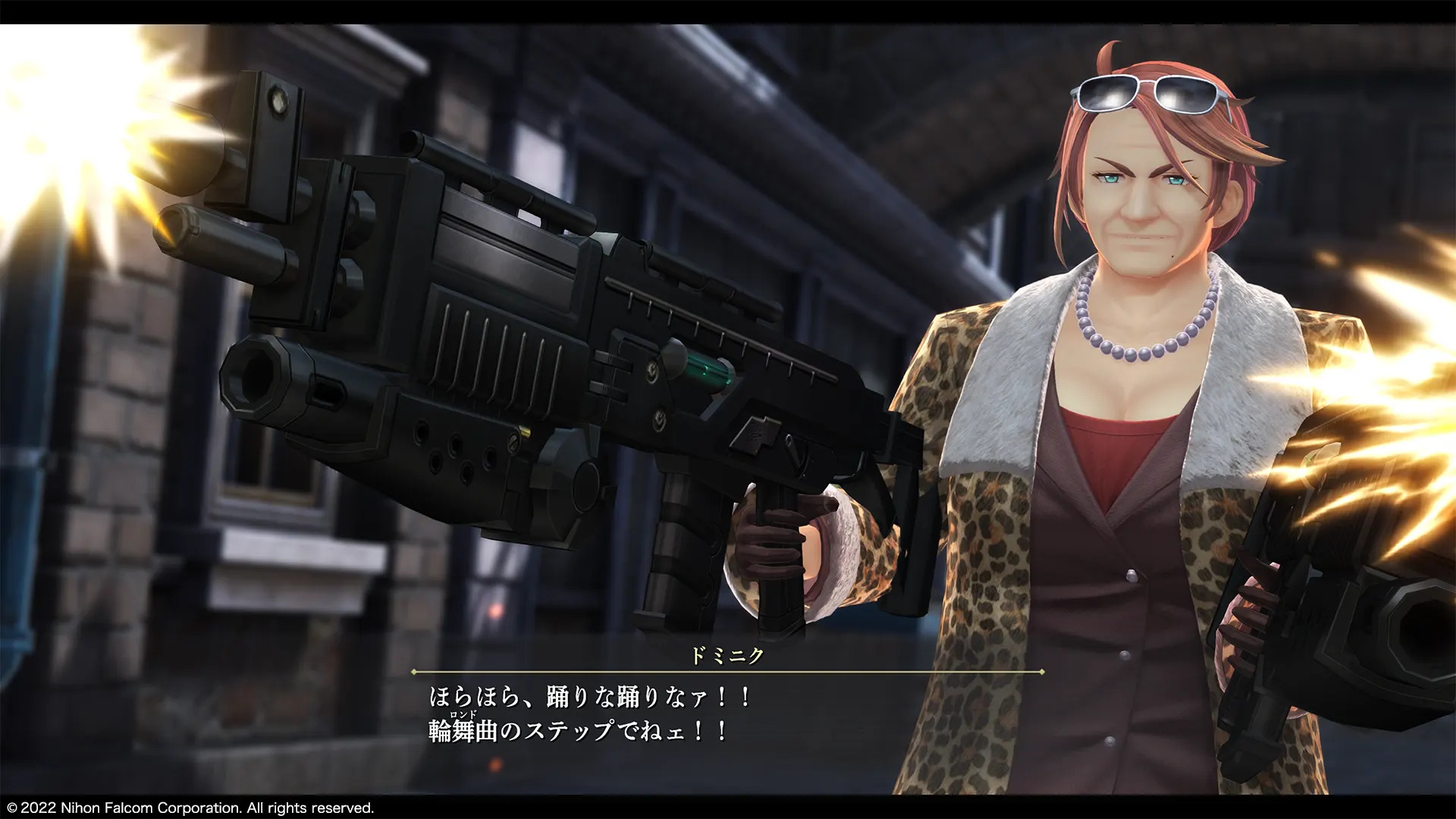 Promotional screenshot