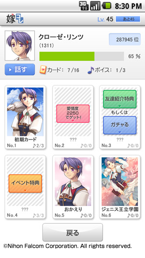 Yome Collection