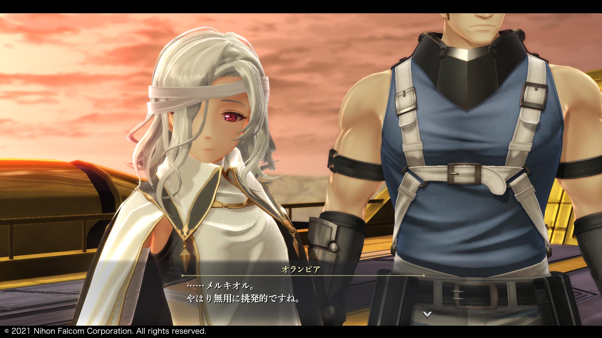 Promotional screenshot