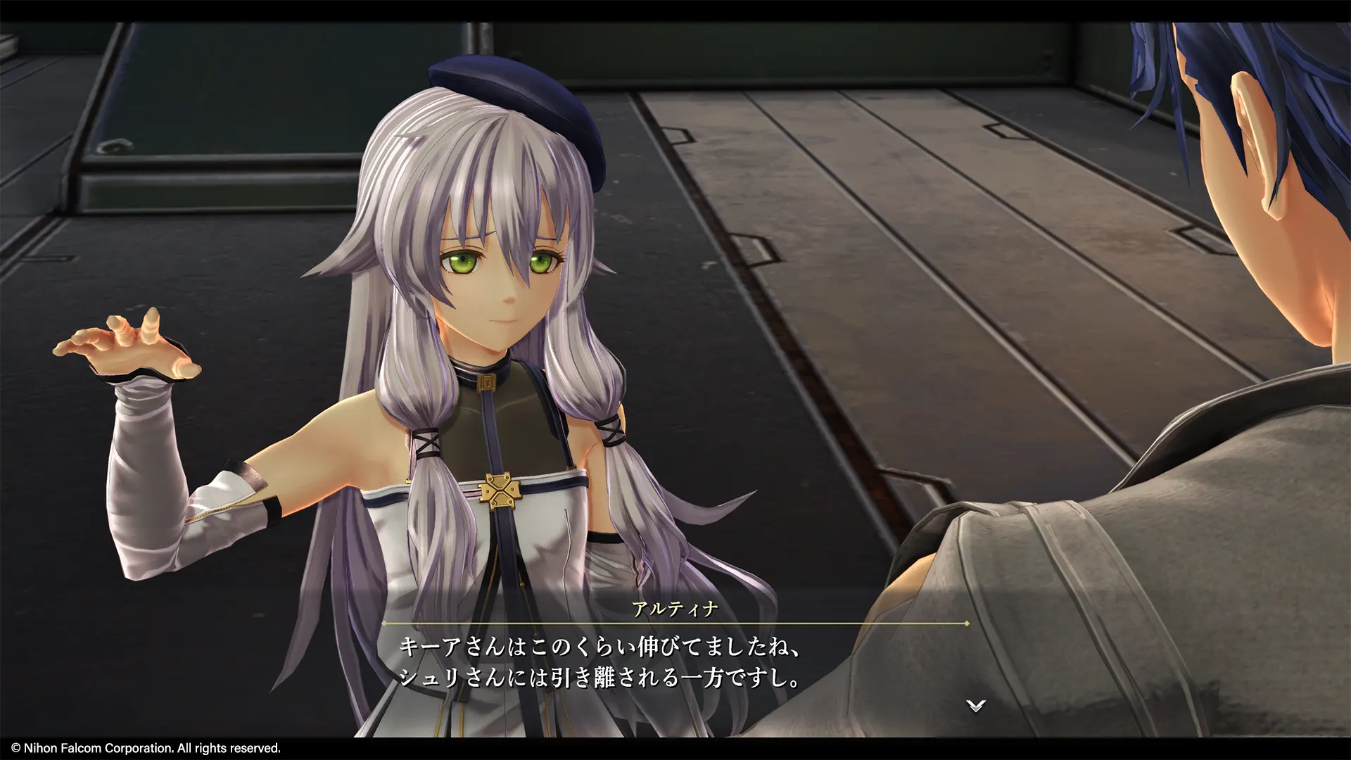 Promotional screenshot