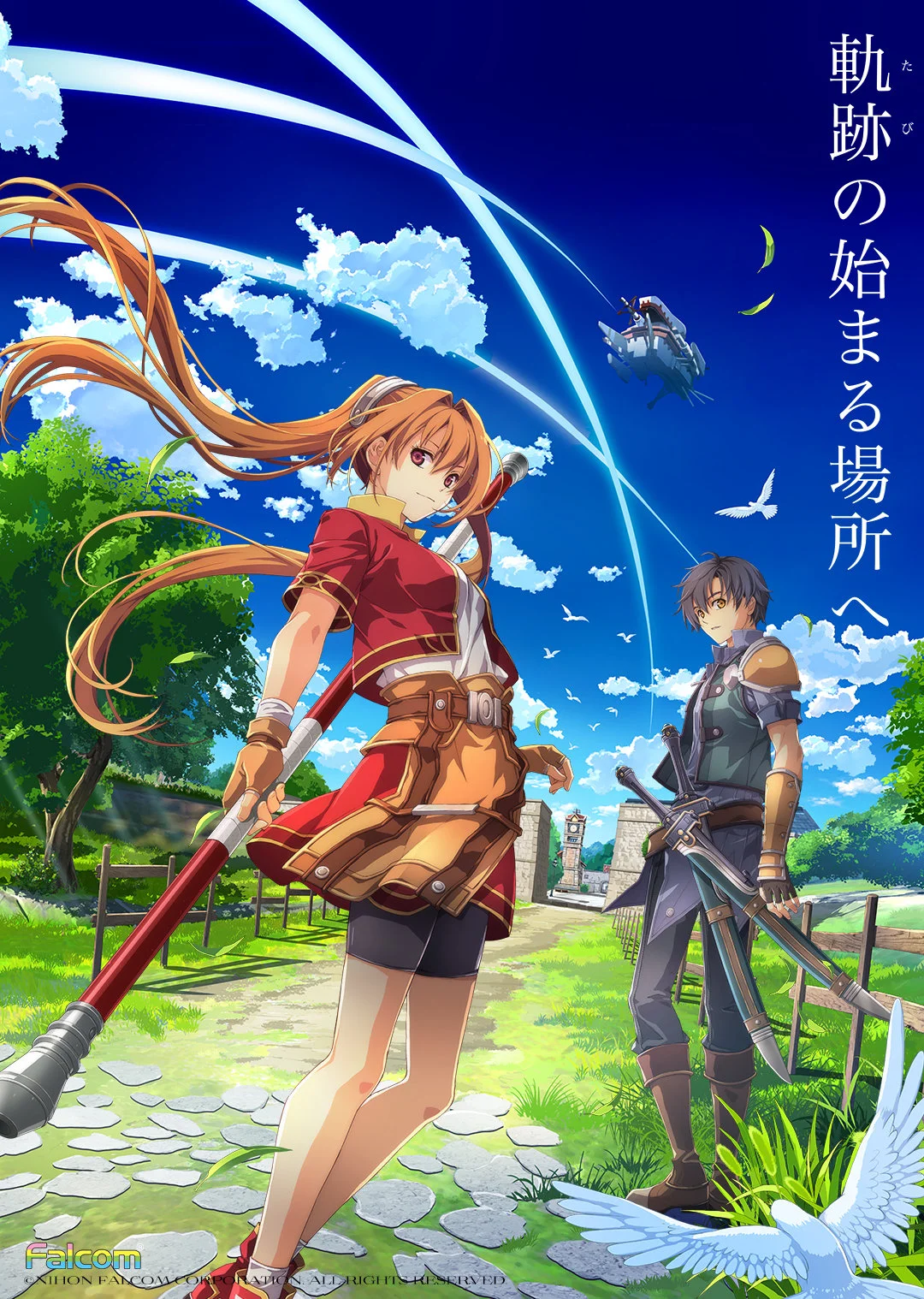 Announcement visual with Estelle Bright and Joshua Bright