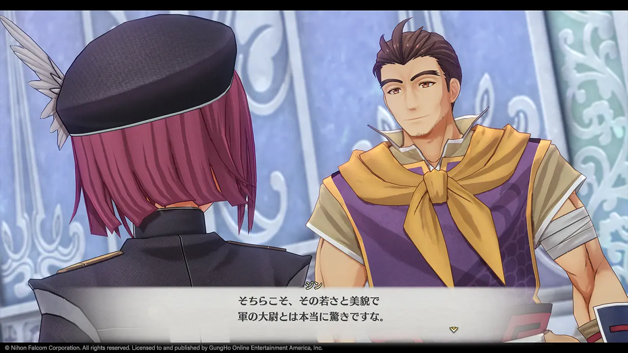 Promotional Screenshot