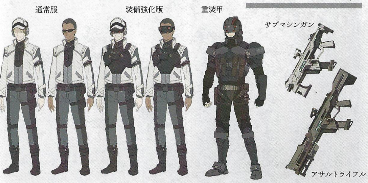 MTSC uniforms