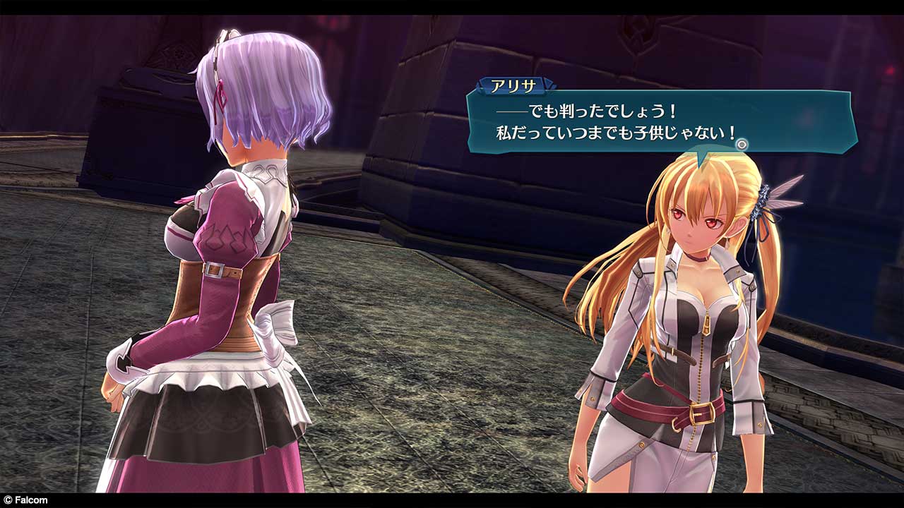 Promotional screenshot from 영웅전설 섬의 궤적 III featuring Alisa and Sharon Kreuger.
