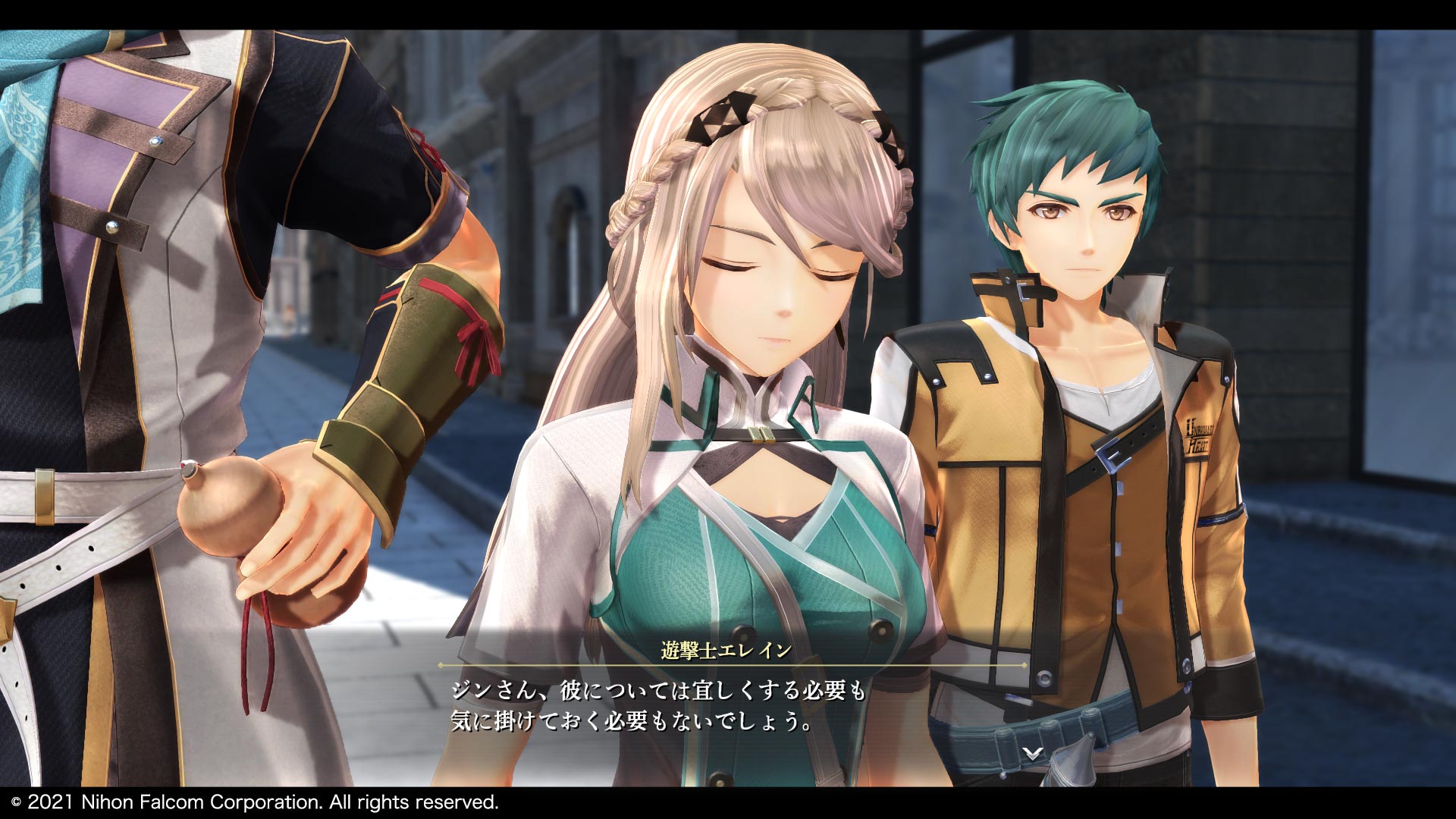 Promotional screenshot