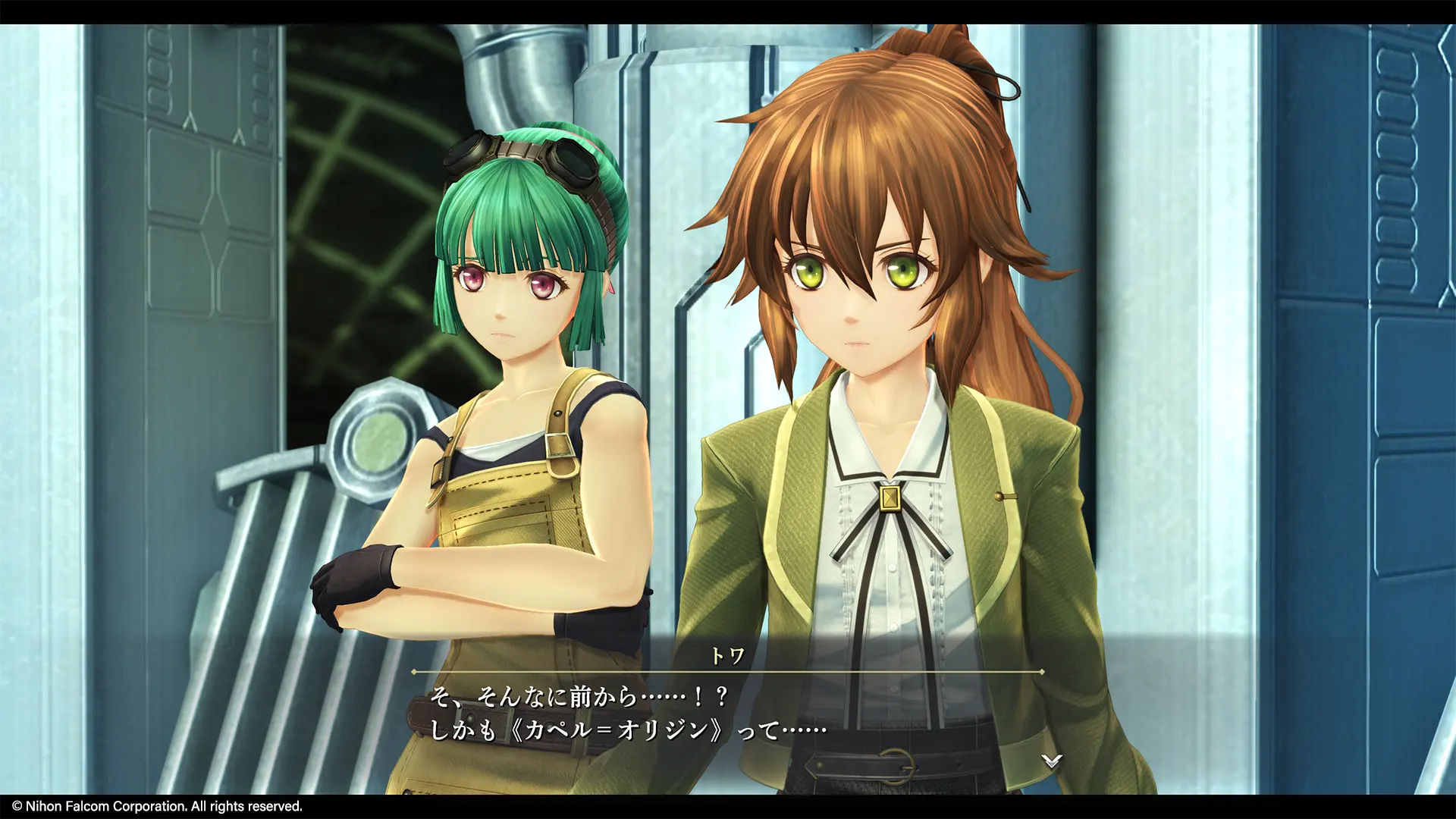 Promotional screenshot of Towa Herschel