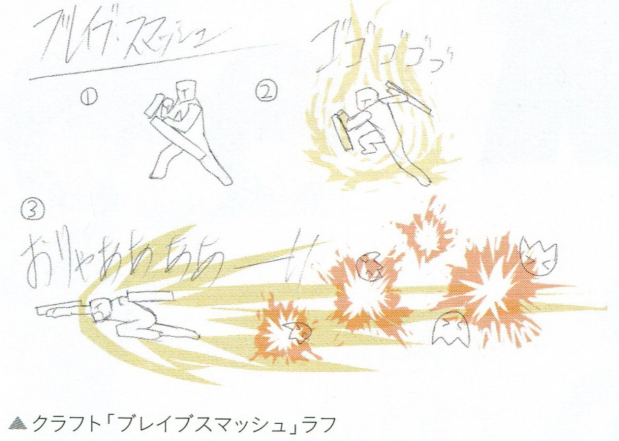 "Brave Smash" craft concept art