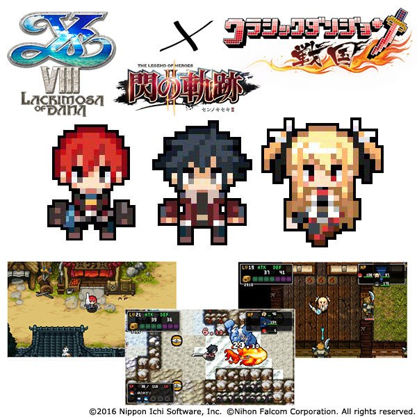 Phantasy Star Online 2
