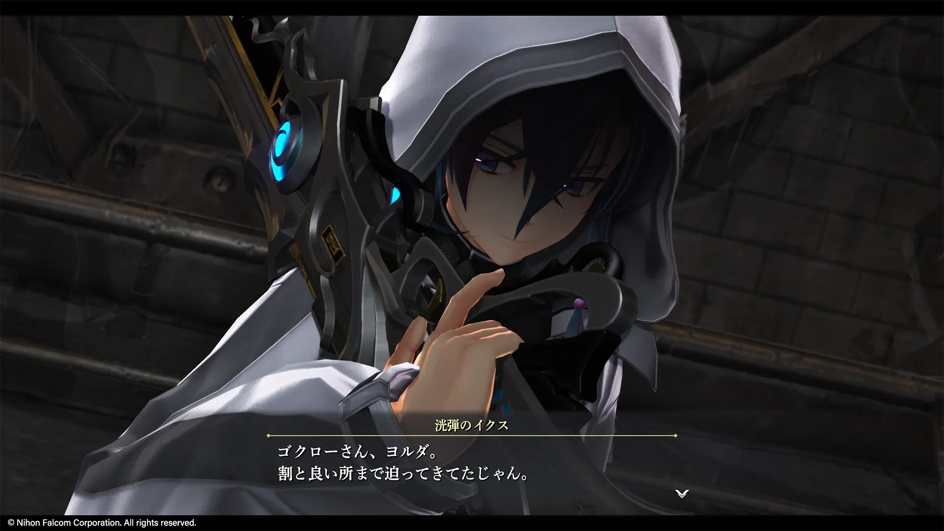 Promotional screenshot of Ixs