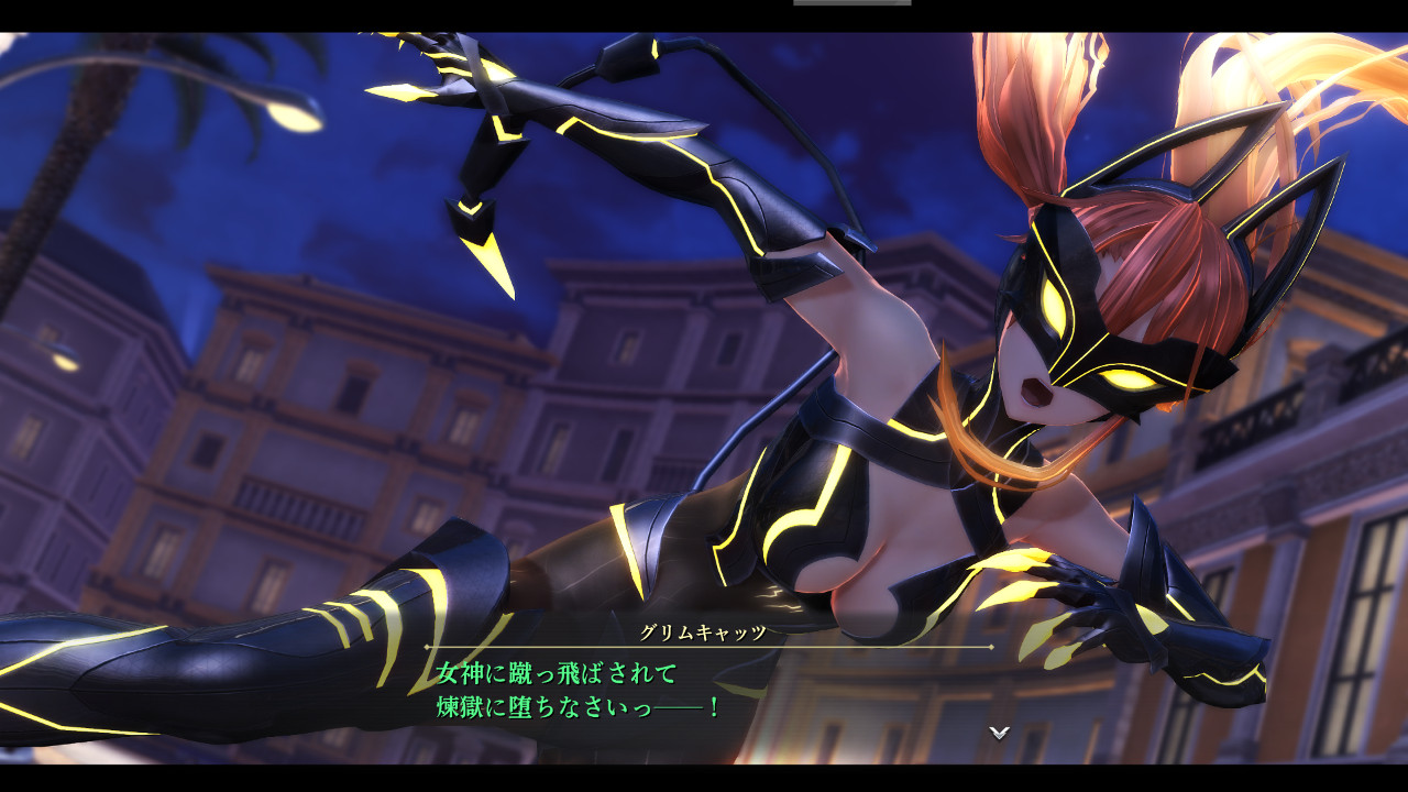 Promotional screenshot