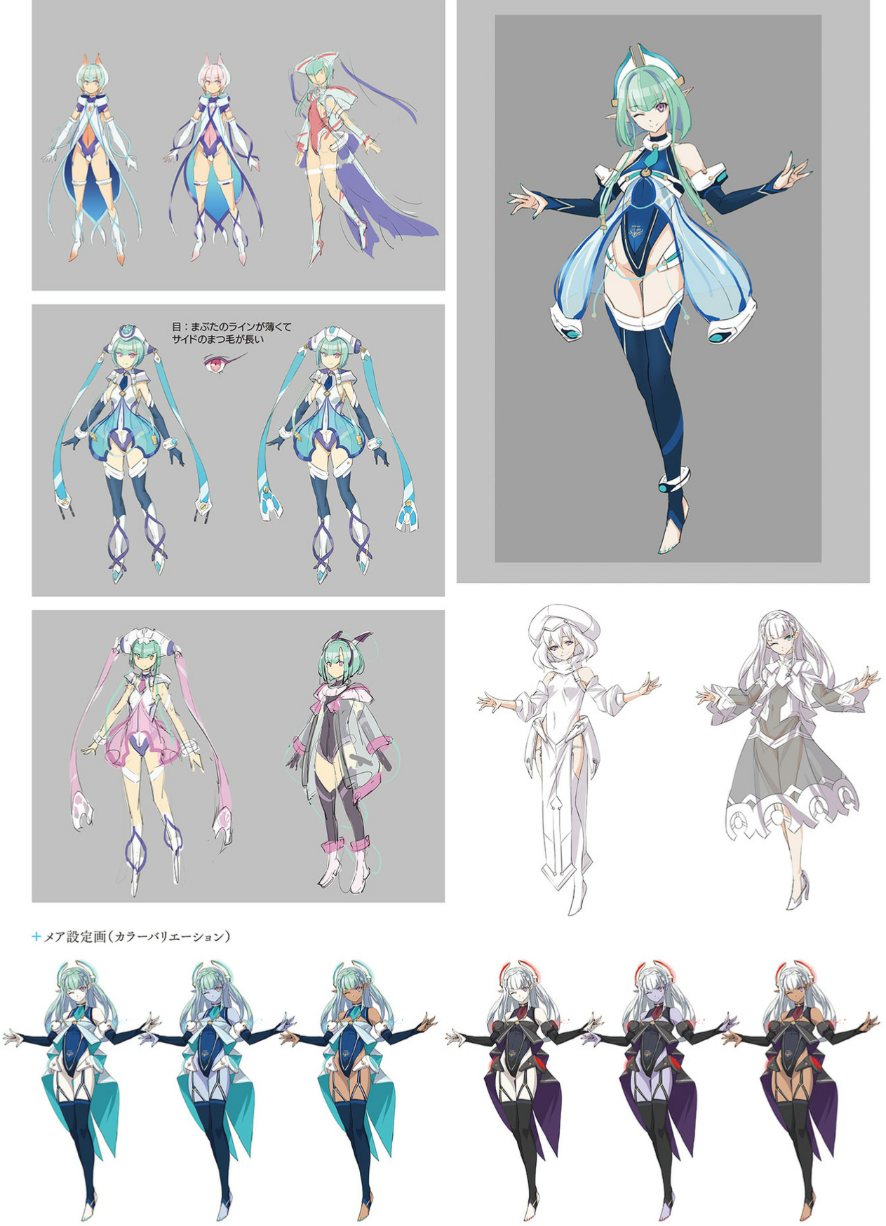 Concept art