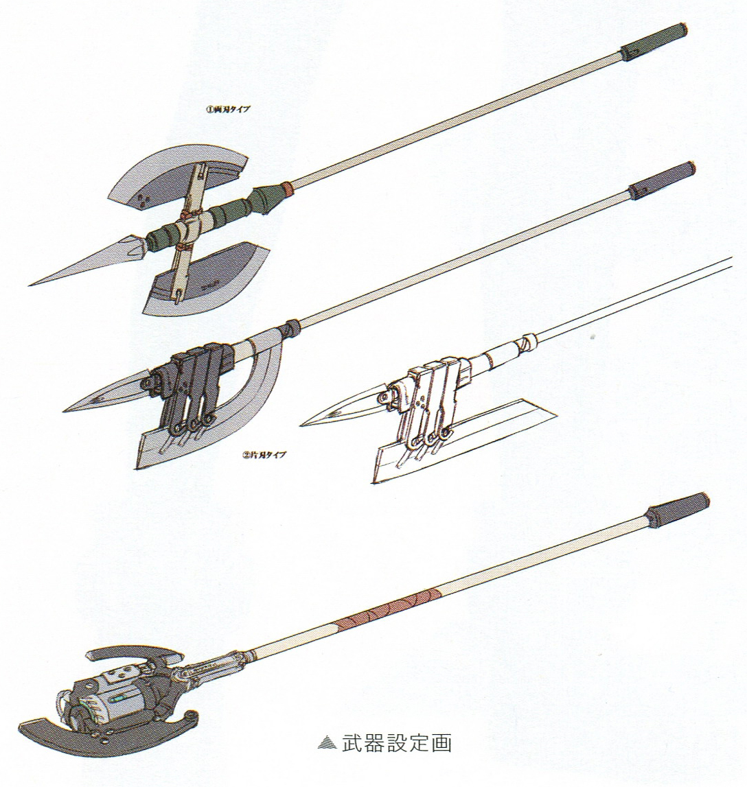 Concept art for Randy's weapon
