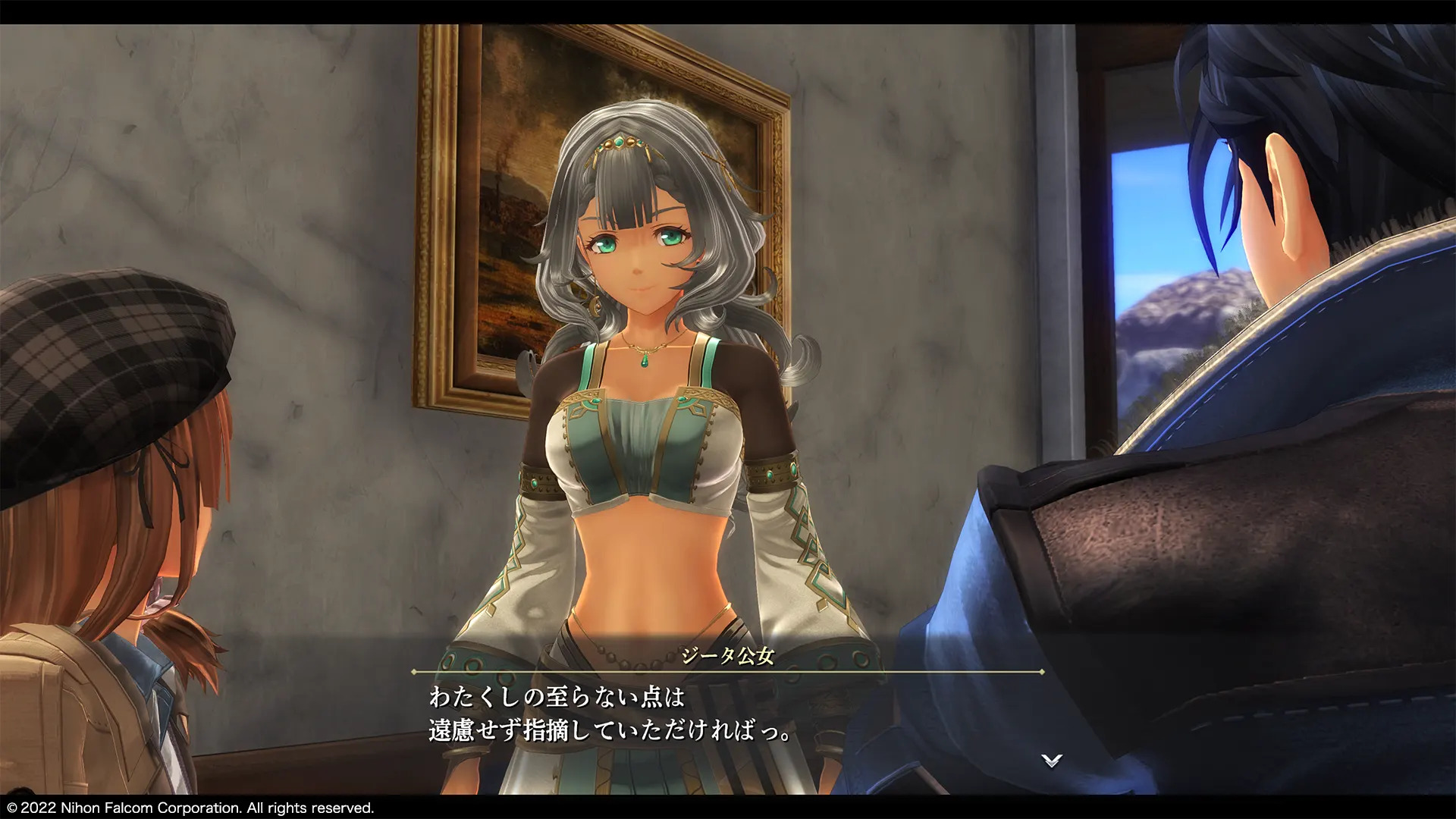 Promotional screenshot
