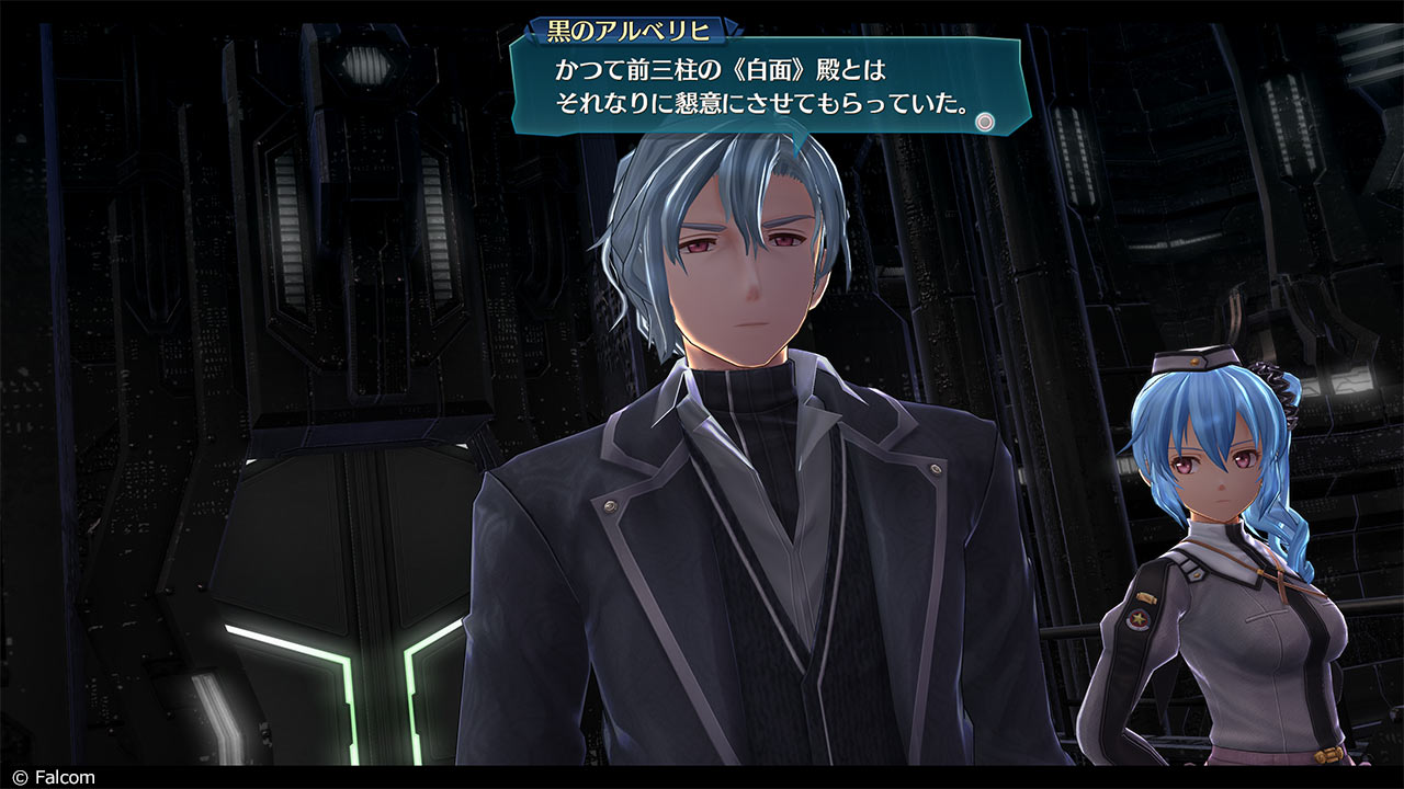 Pre-production screenshot