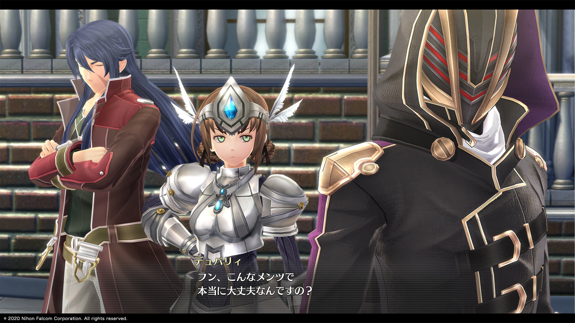 Promotional Screenshot