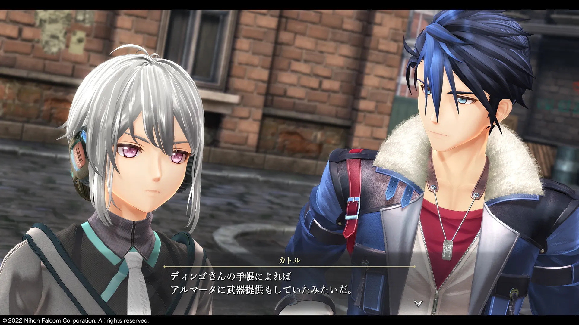 Promotional screenshot