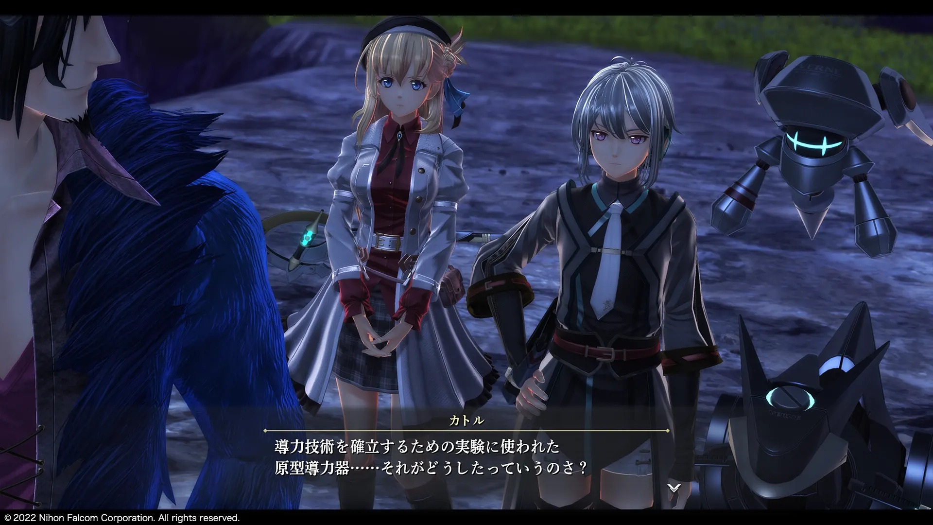 Promotional screenshot
