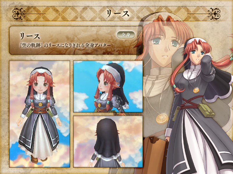 Grace of Blue Collab