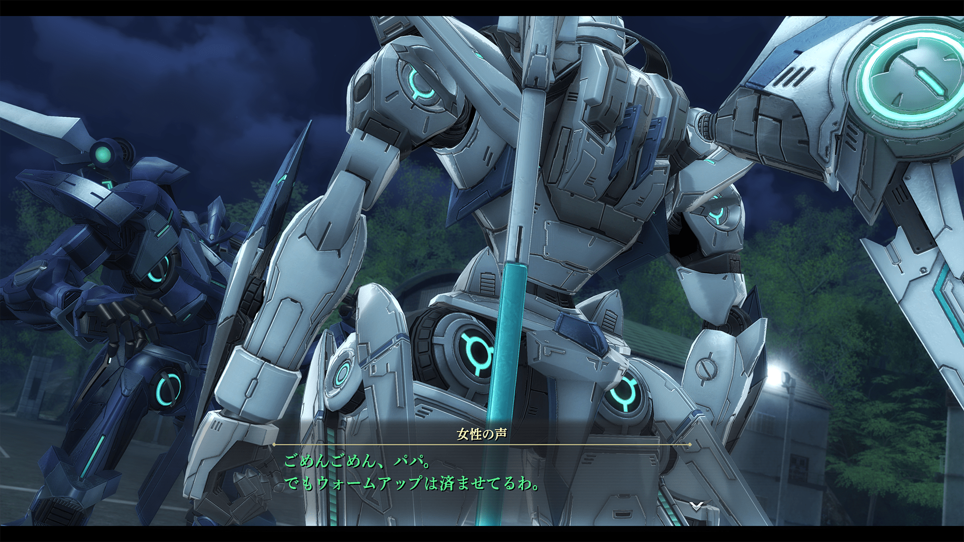 Promotional screenshot from Taipei Game Show