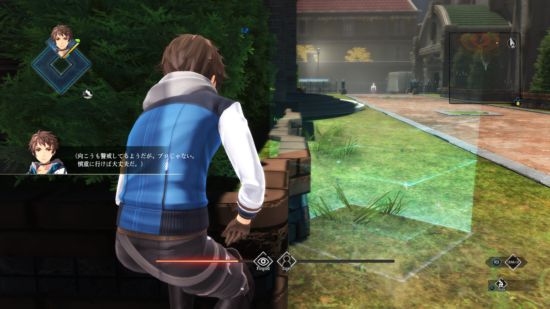Stealth minigame