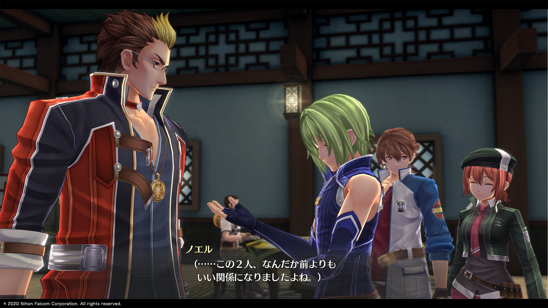 Promotional Screenshot