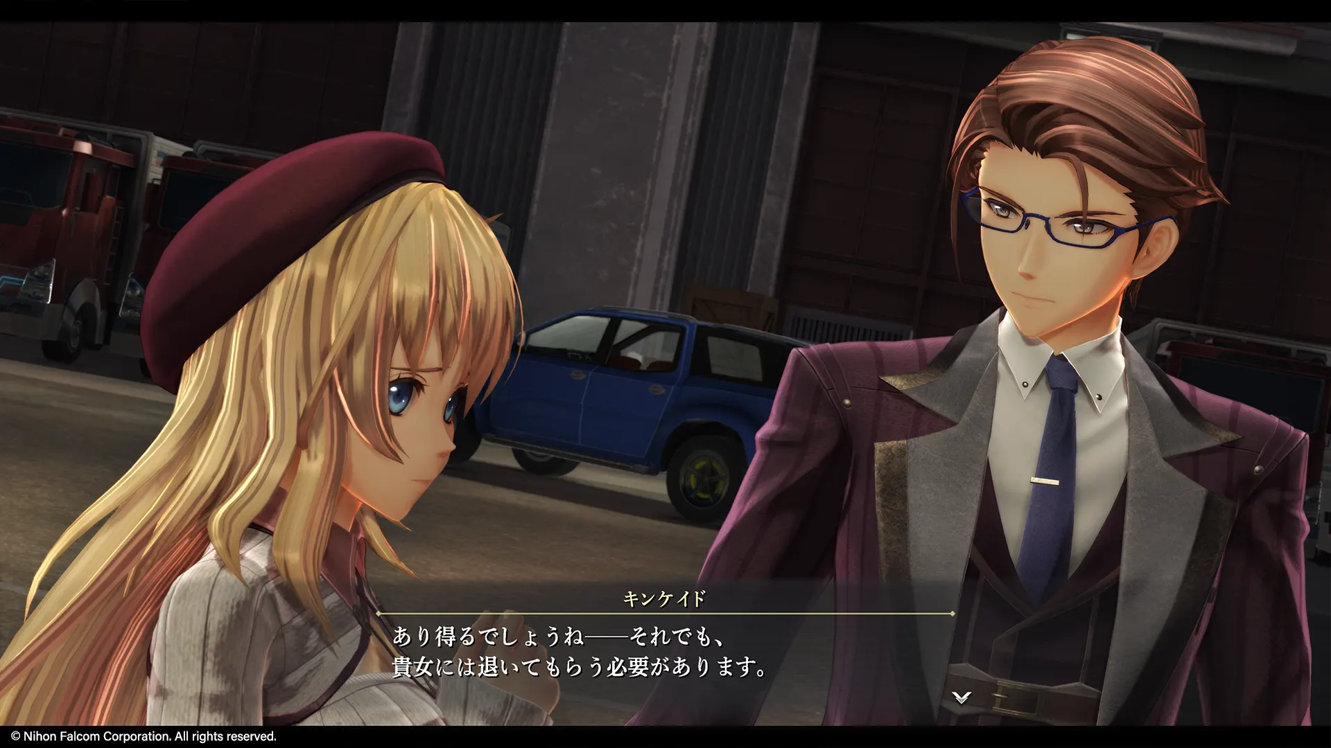 Promotional screenshot of René Kincaid