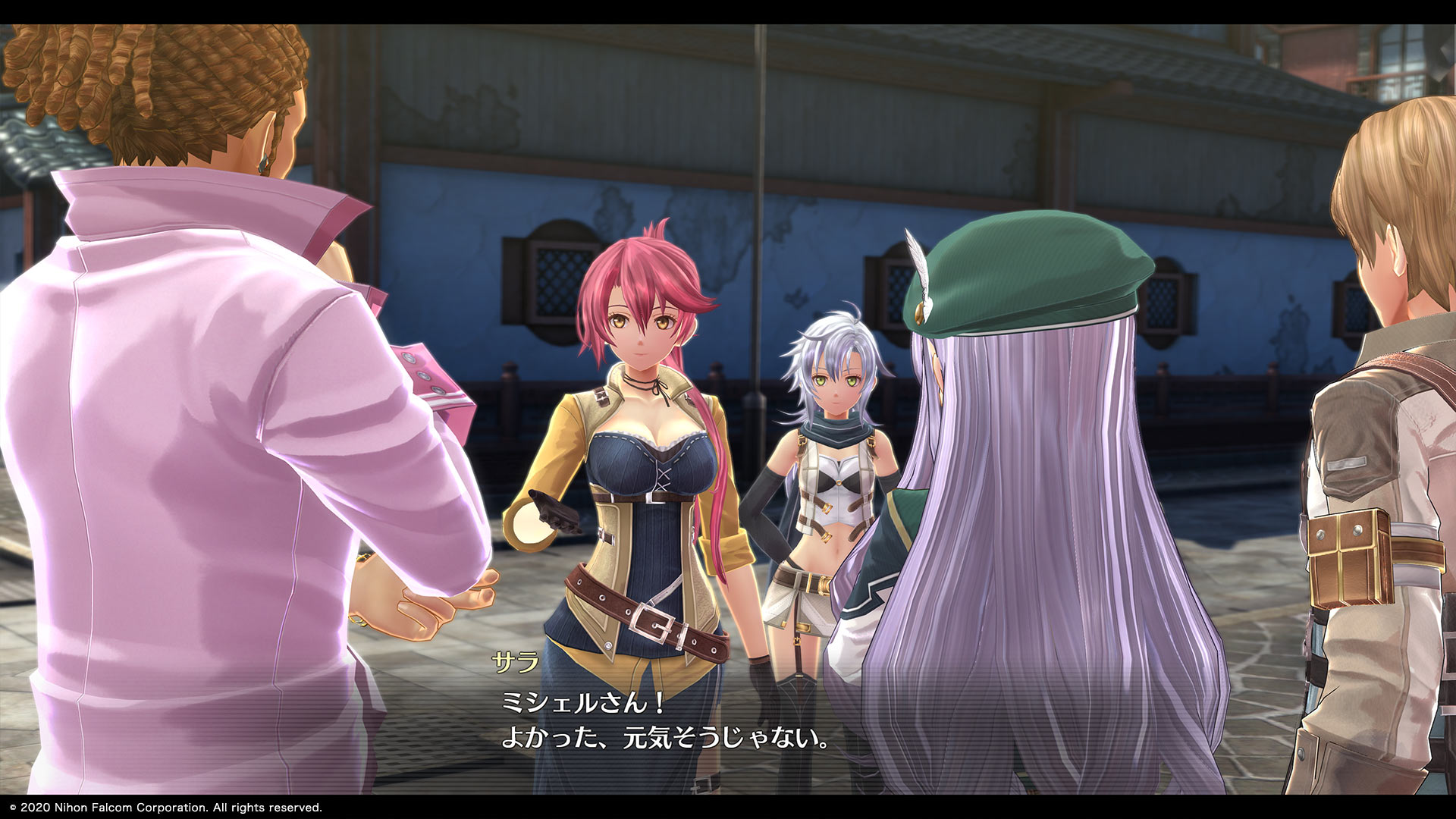 Promotional Screenshot
