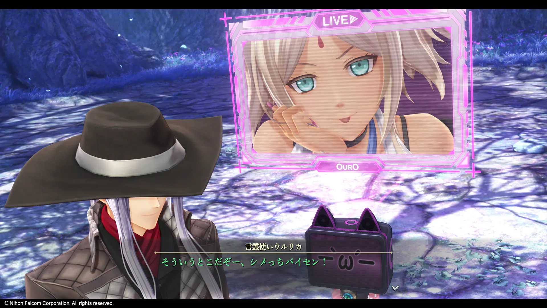 Promotional screenshot of Ulrica