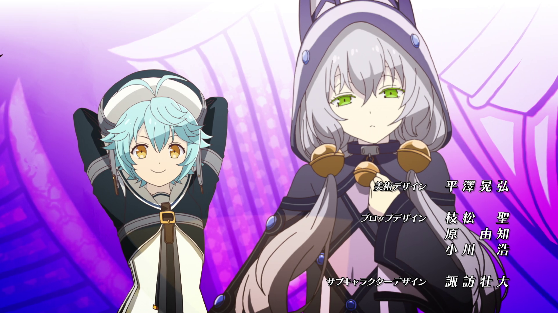 Opening screenshot