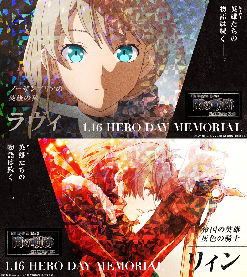 Key visual