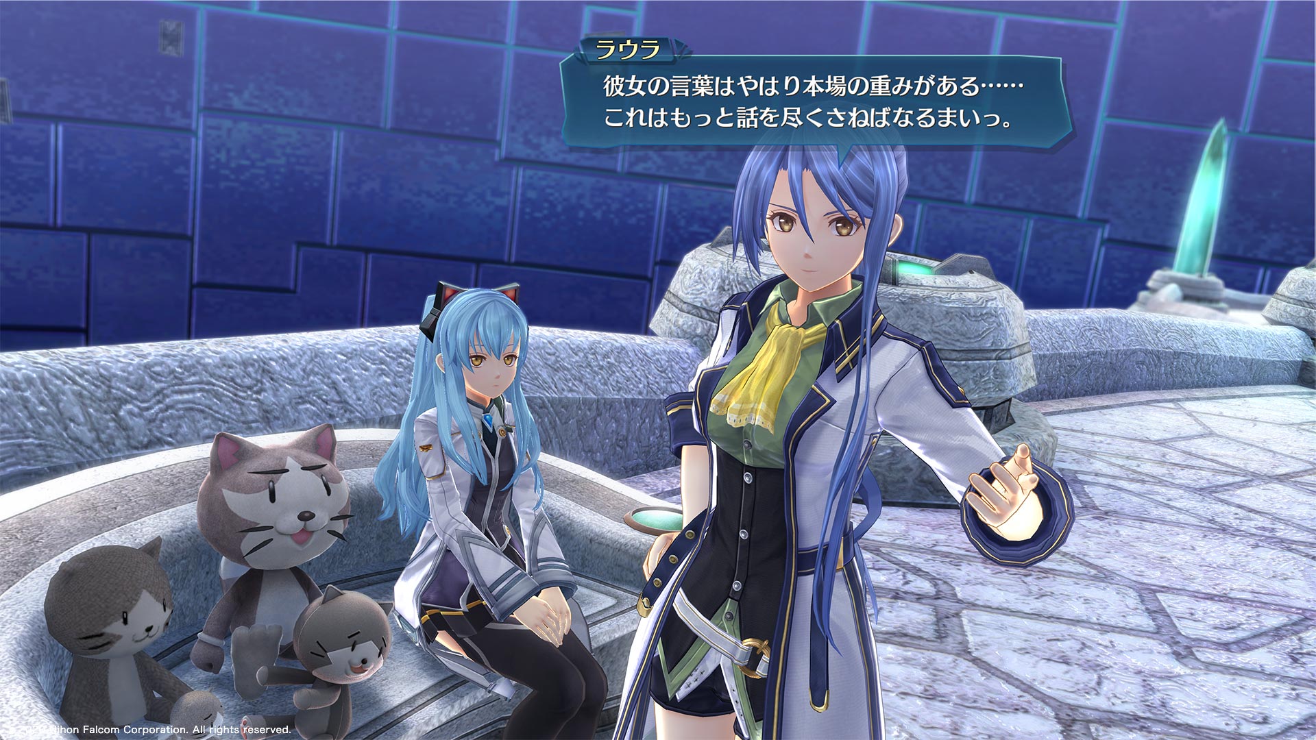 Promotional Screenshot