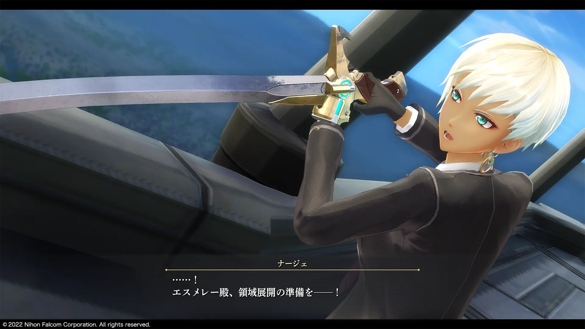 Promotional screenshot